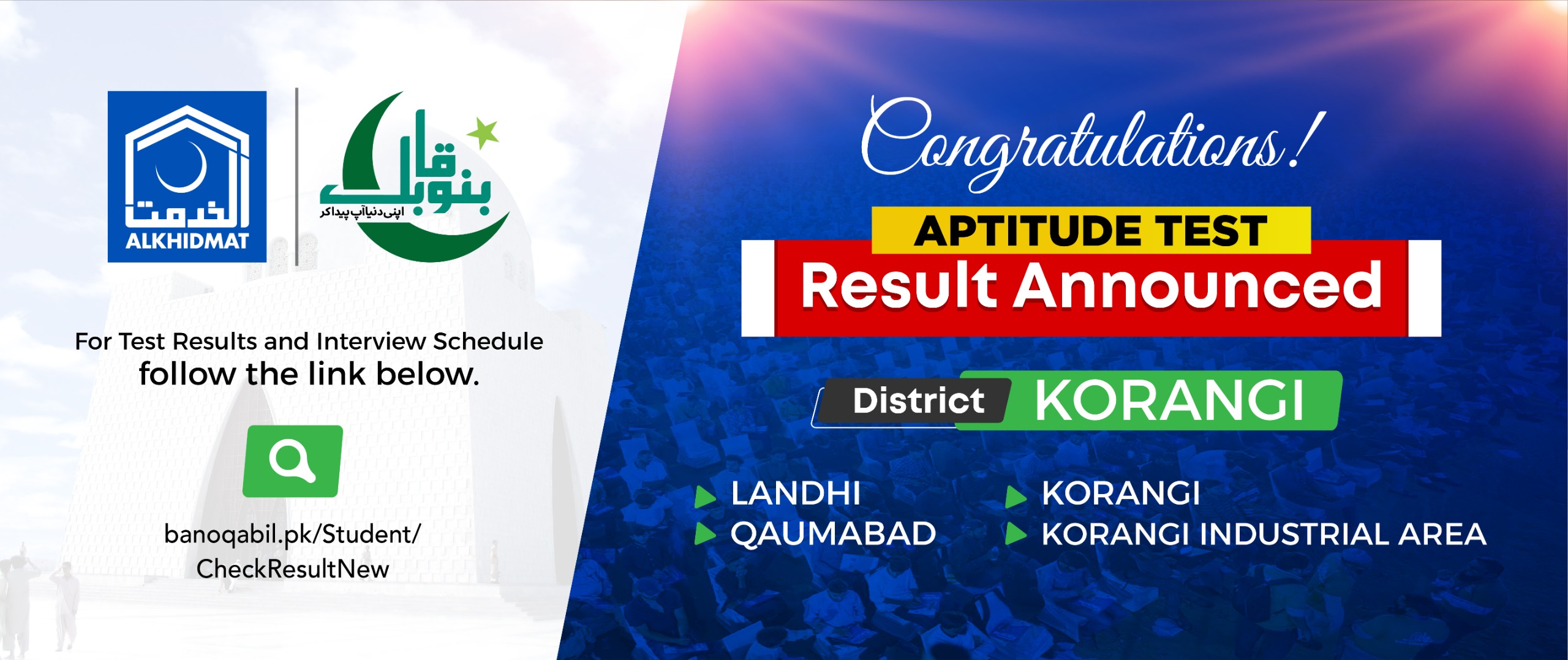 BanoQabil Aptitude Test Result- Korangi